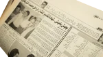 Mubarak Opens Development Projects - Al-Ahram Newspaper - Image 7