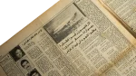 1985 Egyptian Commandos Storm Hijacked Plane – Al Gomhoria Newspaper - Image 6