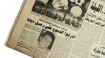 National Dialogue and Democratic Reform - Al-Ahram Newspaper - Image 5