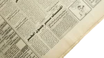 National Dialogue and Democratic Reform - Al-Ahram Newspaper - Image 7
