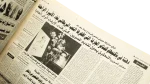 National Dialogue and Democratic Reform - Al-Ahram Newspaper - Image 9