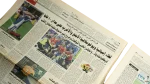 Al Ahly Retain The League Title For The Seventh Consecutive Season Al Akhbar Newspaper - Image 5