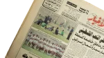 2001 Ahly Vs. Zamalek Al-Akhbar Newspaper - Image 2