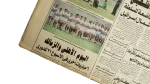 2001 Ahly Vs. Zamalek Al-Akhbar Newspaper - Image 3