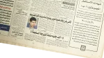 President Addresses National Issues - Al-Ahram Newspaper - Image 6