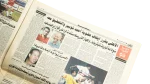 President Addresses National Issues - Al-Ahram Newspaper - Image 7