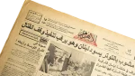 Israeli Withdrawal and Peace Process - Al-Ahram Newspaper - Image 2