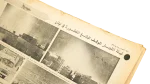 Israeli Withdrawal and Peace Process - Al-Ahram Newspaper - Image 6