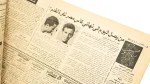 Israeli Withdrawal and Peace Process - Al-Ahram Newspaper - Image 7
