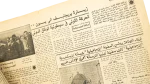 Israeli Withdrawal and Peace Process - Al-Ahram Newspaper - Image 8