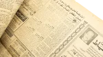 Israeli Withdrawal and Peace Process - Al-Ahram Newspaper - Image 9