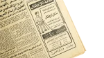 Sadat Reveals the Counter-Revolution - Al-Akhbar Newspaper - Image 5
