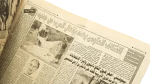 Peace Talks in the Occupied Territories - Al-Wafd Newspaper - Image 5