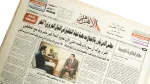 Mubarak Discusses Regional Diplomacy - Al-Ahram Newspaper - Image 2