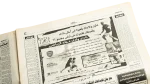 Mubarak Discusses Regional Diplomacy - Al-Ahram Newspaper - Image 5