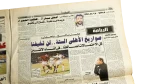 Ahly Vs Zamalek 6-1 Match - Al-Gomhoria Newspaper - Image 9