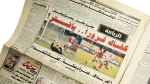 Ahly Vs Zamalek 6-1 Match - Al-Gomhoria Newspaper - Image 10