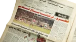 Ahly Vs Zamalek 6-1 Match - Al-Gomhoria Newspaper - Image 11