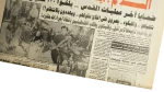 Peace Is at Risk - Al-Masaa Newspaper - Image 3