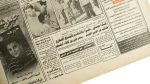 Peace Is at Risk - Al-Masaa Newspaper - Image 5