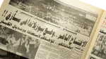 Peace Is at Risk - Al-Masaa Newspaper - Image 8
