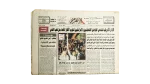 Arab Affairs and Regional Cooperation - Al-Ahram Newspaper