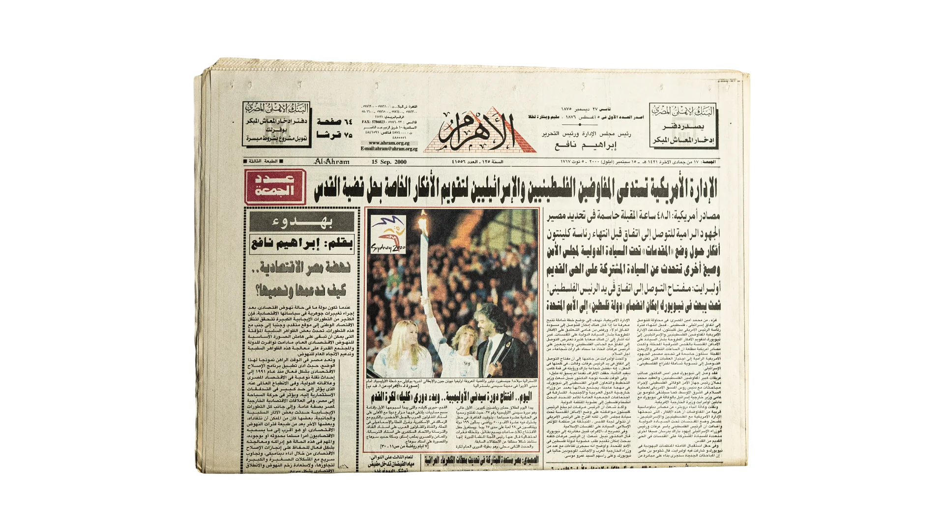 570 DSC02726 570 Arab Affairs and Regional Cooperation - Al-Ahram Newspaper - Image 1