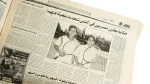 Arab Affairs and Regional Cooperation - Al-Ahram Newspaper - Image 6