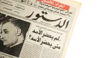 Gamal Abdel Nasser Special Feature - Al-Dustour Newspaper - Image 2