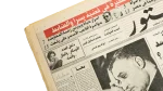Gamal Abdel Nasser Special Feature - Al-Dustour Newspaper - Image 3