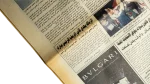 Presidential Address and Regional News - Al-Ahram Newspaper - Image 4
