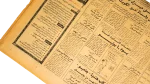 1978 Al-Akhbar Newspaper Jimmy Carter Sadat Aswan Summit - Image 6