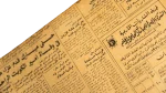 1978 Al-Akhbar Newspaper Jimmy Carter Sadat Aswan Summit - Image 7