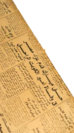 1978 Al-Akhbar Newspaper Jimmy Carter Sadat Aswan Summit - Image 8