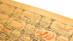 1978 Al-Akhbar Newspaper Jimmy Carter Sadat Aswan Summit - Image 9