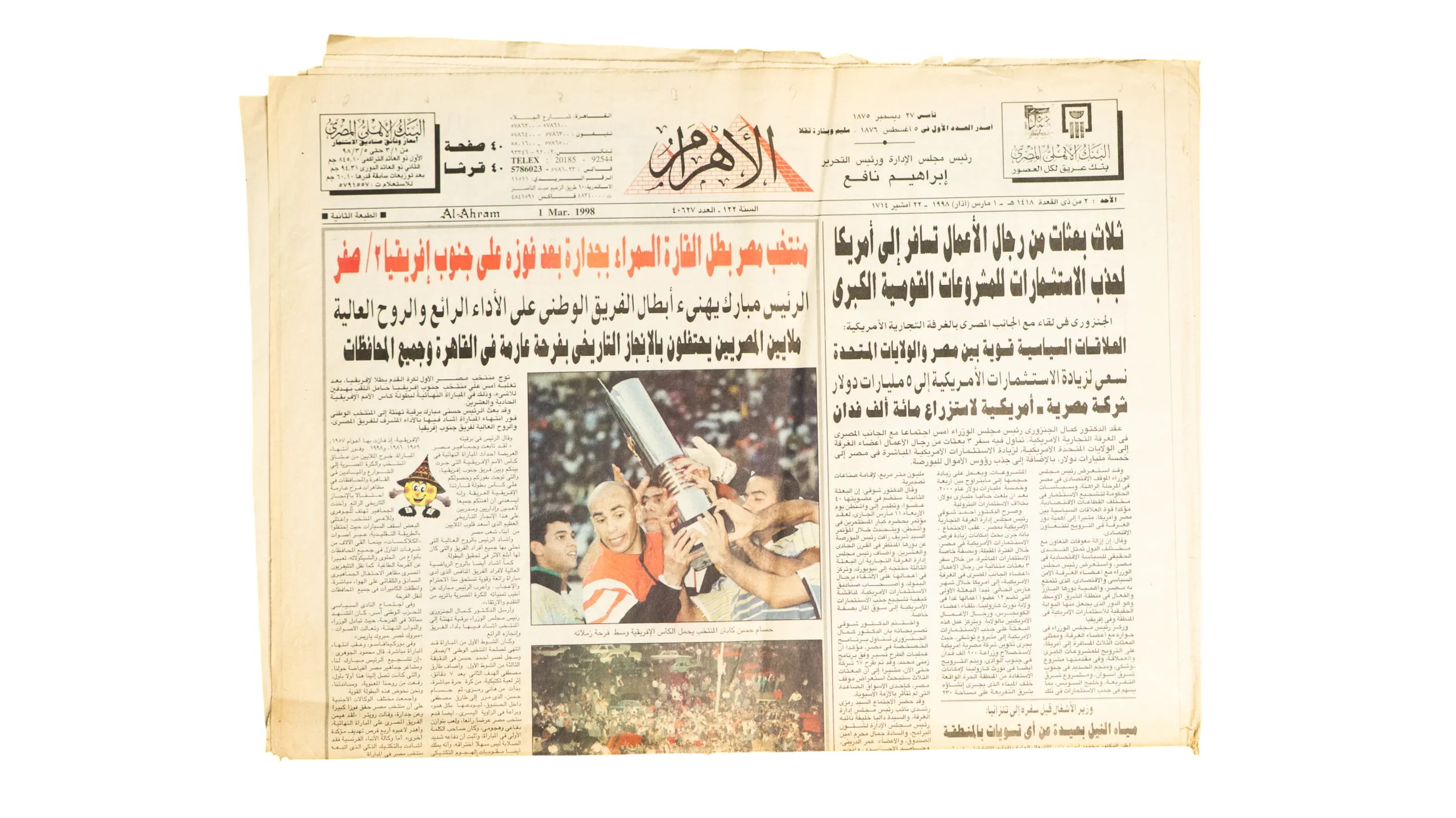 974-DSC01414-974-974-2.webp 1998 Al-Ahram Newspaper Egypt Wins African Cup of Nations - Image 1