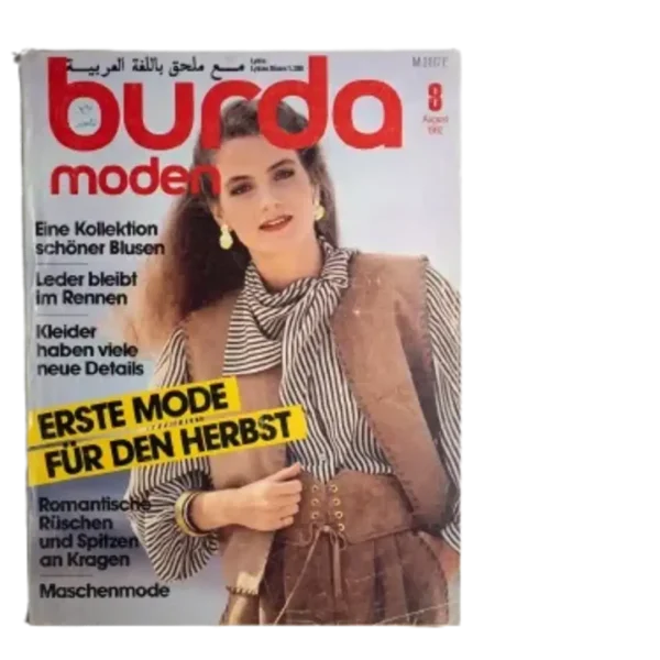 Burda Moden Magazine 1982