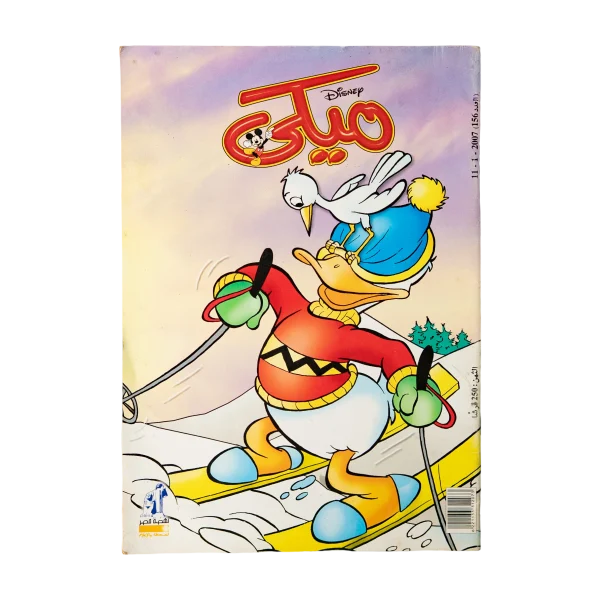 Donald Duck Skiing - Mickey Comic