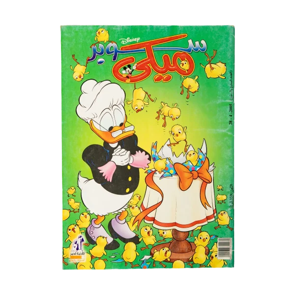 Mickey Mouse Comic