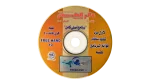 Mega Games CD Value III