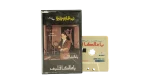 Abdel Halim Hafez Ya Malak Qalbi Cassette