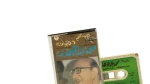 Mohammed Abdel Wahab Cassette Tape - Image 2