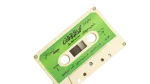 Mohammed Abdel Wahab Cassette Tape - Image 4