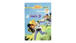 Super Oscar Issue 6 Arabic Comic